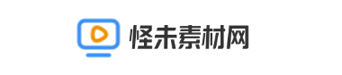 怪未素材网