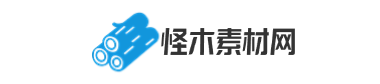 怪木素材网