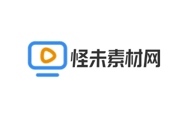 怪未素材网